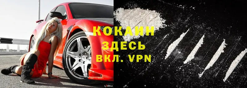 наркошоп  дарк нет клад  Cocaine Перу  Пугачёв 