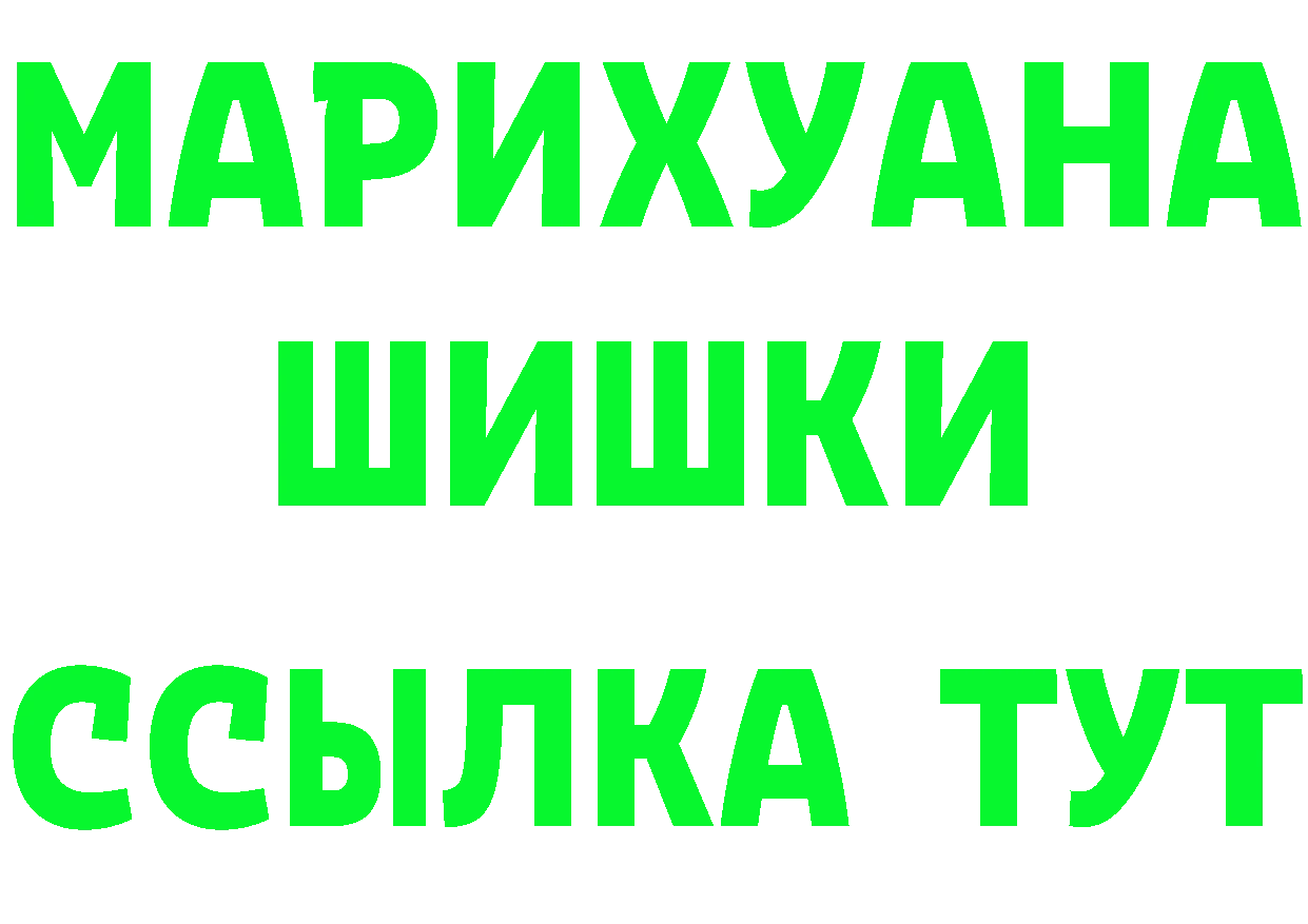 БУТИРАТ GHB как войти площадка гидра Пугачёв